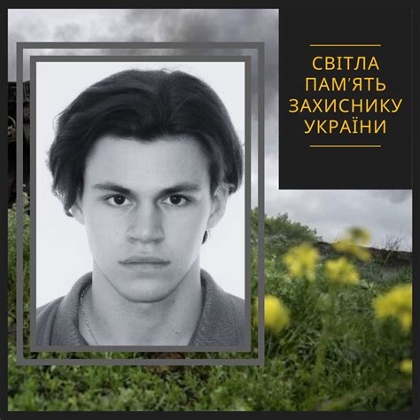 🕯Колектив Навчально-наукового інституту філології з сумом повідомляє ...