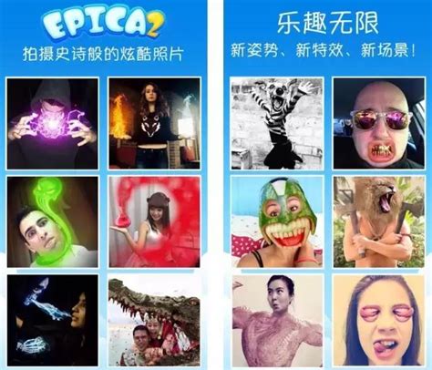 App Store限時免費 創造最好的照片 各有強大功能 每日頭條