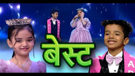 Best Of Avirbhav And Pihu Superstar Singer 3 Avirbhav Tum Dena Sath