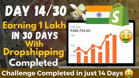 Challenge Completed Earning Lakh In Days With Indian