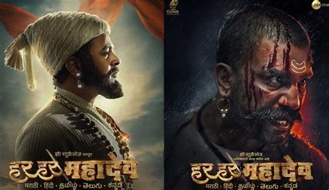 Har Har Mahadev Review Subodh Bhave And Sharad Kelkar Are A Deadly Combo The Common Man Speaks