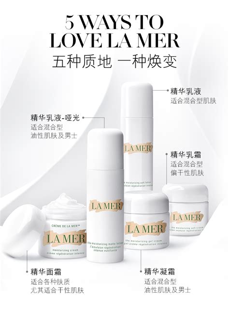 【全球购香港直邮】海蓝之谜 La Mer 清爽紧肤保湿滋润 精华面霜30ml747930000020全球购直邮仓