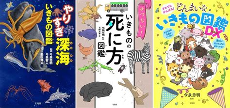 もはやトラウマレベル 『クセがすごすぎる 世界の鳥図鑑』のグロかわいいインパクト 特選街web