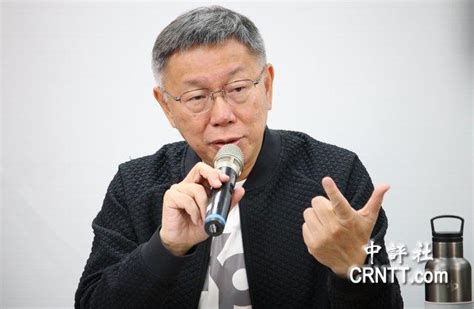 蓝绿夹击选情现变数 柯文哲加码猛批前瞻