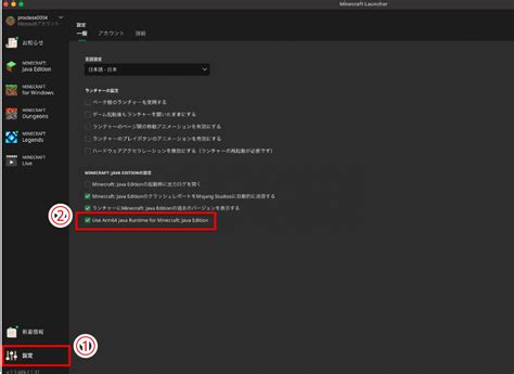 【マイクラ】パソコン版 マインクラフトが開けない！？ 「ゲームの起動に失敗しました！ファイルのダウンロードに失敗しました Couldnt