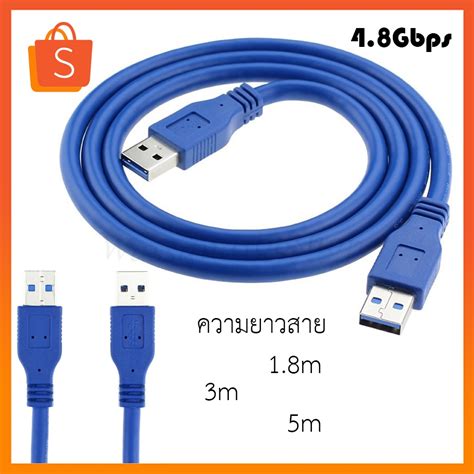 Usb 3 0 A ประเภทชายสายต่อ Usb ชาย Am ถึง Am 1 8m 3m 5m 4 8gbps รองรับการรับส่งข้อมูล Usb 3 0