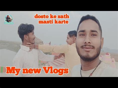 Dosto Ke Sath Masti Karte Anurag Kumar Vlogs Youtube