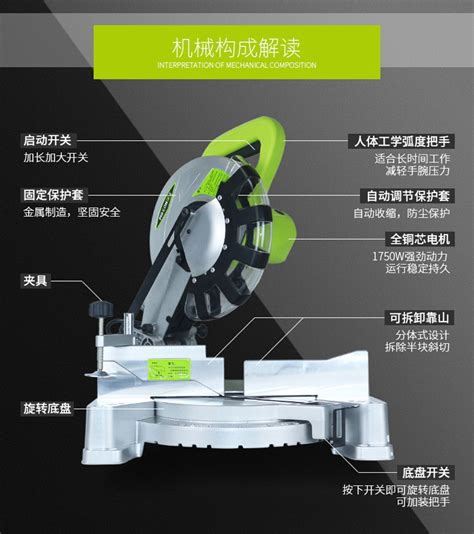 鸽牌g7 255c多功能斜切锯 切割机 45度角度锯 木工工具 锯铝机 阿里巴巴