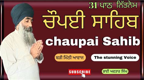 Nitnem Chaupai Sahib Path Vol Chaupai Sahib Full Chopai