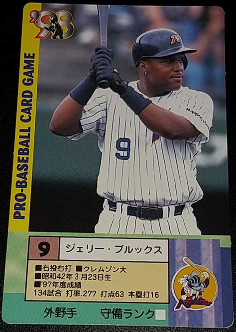 Yahooオークション タカラプロ野球カードゲーム98日本ハムファイ