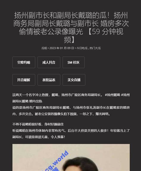 网红女神鉴赏家 on Twitter 吃瓜假瓜兄弟们不用买戴璐 微密圈 陈佩奇 粉色的猪 洁几u 宋昱欣 小王同学 俏