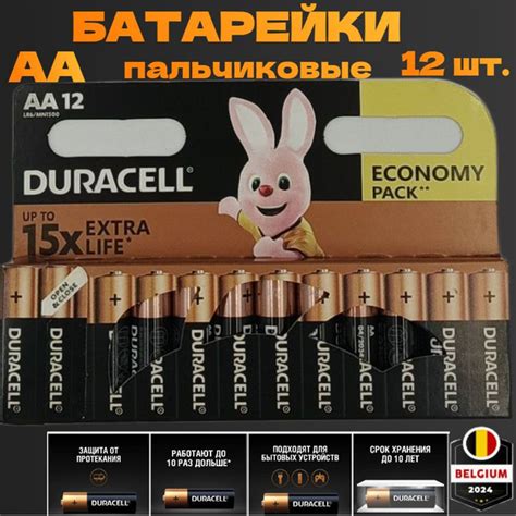 Батарейка AA, Щелочной тип, 12 шт (пальчиковые) купить на OZON по ...