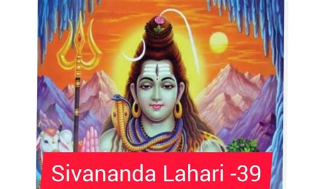 Sivananda Lahari Youtube