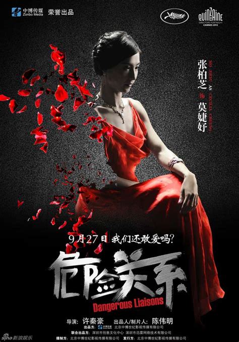 Cecilia Cheung Jang Dong Gun And Zhang Ziyi Are In Pieces In New