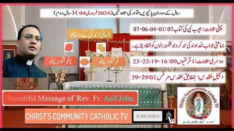 Bible Reading And Homily For Fifth Sunday Year B Homily By Rev Fr Asif