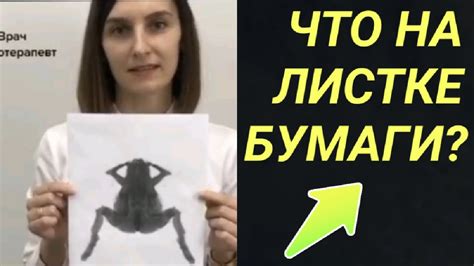 Тест на Ориентацию - YouTube