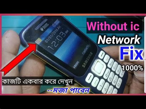 Samsung B E B E B E B E Gt E Y Network Problem Solution