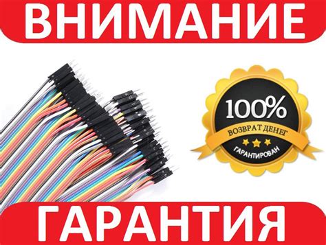 Dupont Дюпон Кабель 30см Папа-папа 10 Штук Arduino — Купить Недорого на ...