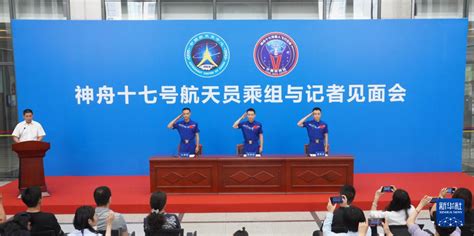 Les astronautes de Shenzhou 17 rencontrent la presse après leur retour