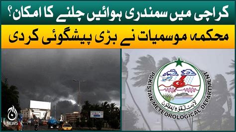 Sea Breezes Restored Karachi Weather Latest Update Meteorological