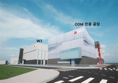 선진뷰티사이언스 장항에 선케어 관련 Odm·oem 전용 공장 건설