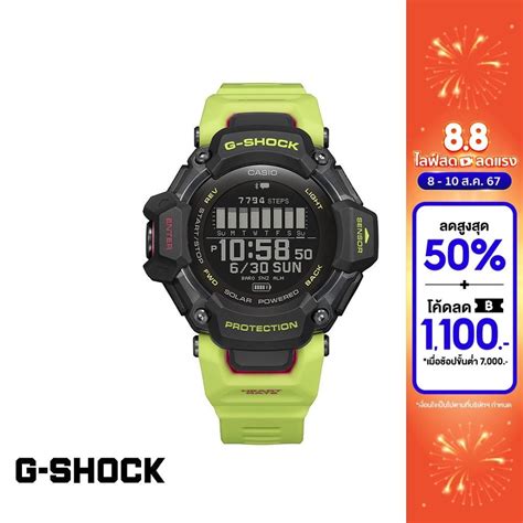 Casio นาฬิกาข้อมือผู้ชาย G Shock Mid Tier รุ่น Gbd H2000 1a9dr วัสดุเร