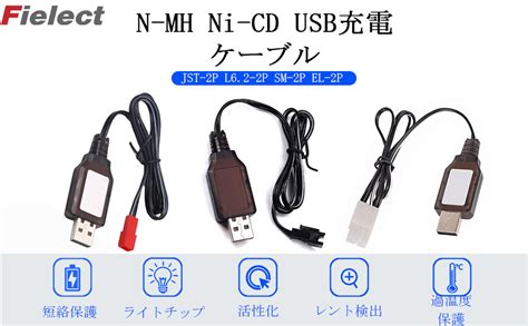 Amazon Co Jp Fielect Usb Usb Sm P Ni Mh