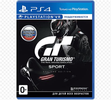 Tecnología Gran Turismo Sport PlayStation VR Playstation 4