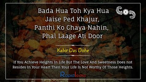 Couplets Of Kabir Das Kabir Das Poems Dohe Of Sant Kabir