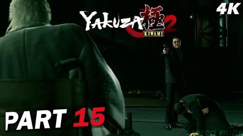 Yakuza Kiwami 2 Walkthrough Chapter 15 YouTube