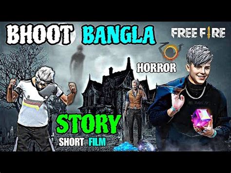 BHOOT BANGLA HORROR STORY IN FREE FIRE IN HINDI बगल YouTube