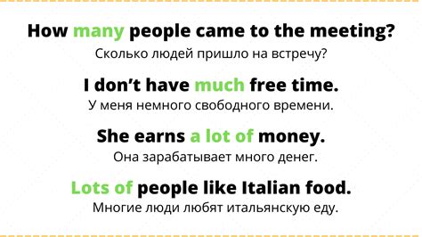 Правила употребления MUCH и MANY: в чем разница?