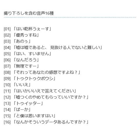 ひろゆき公認 音声メッセージ 応答マシン ひろゆき ボイス 名言16種 それってあなたの感想ですよね 玩具 おもしろグッズ 送料無料 5m