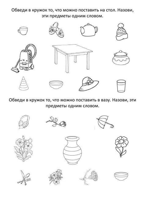 Фото 849529995514 из альбома Разное. Смотрите в группе Развитие детей в ...