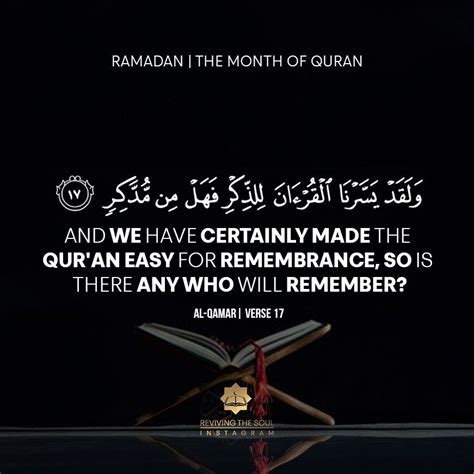 Verse About Ramadan In Quran Liystip