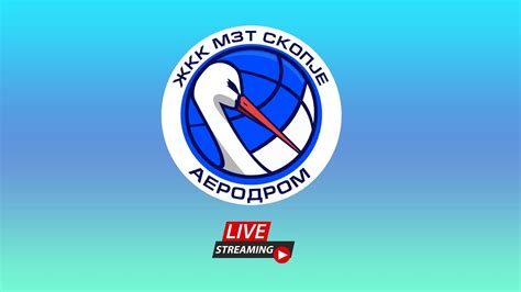 ЖКК МЗТ СКОПЈЕ АЕРОДРОМ - ПРОБАСКЕТ - YouTube