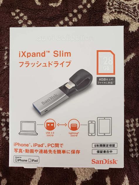 Yahoo オークション Sandisk サンディスク Ixpand Slim フラッシュド