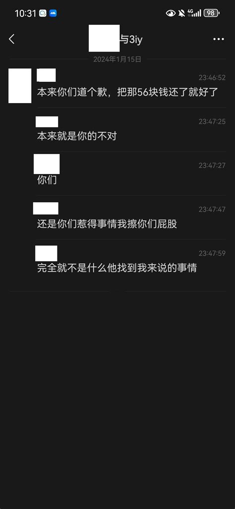 【或许是反诈爽文？】关于被骗的全过程以及追回钱款的过程 哔哩哔哩