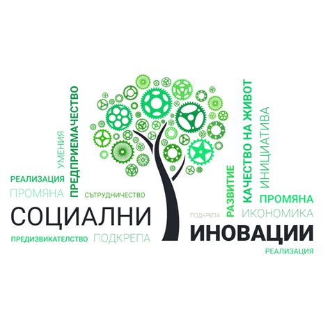 Gabrovo Innovation Camp | Innovation Camp 2018