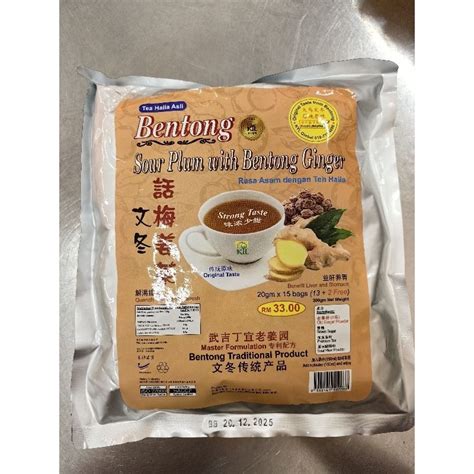 Bentong Ginger Tea Halal Organic Bukit Tinggi Halia Teh Tarik