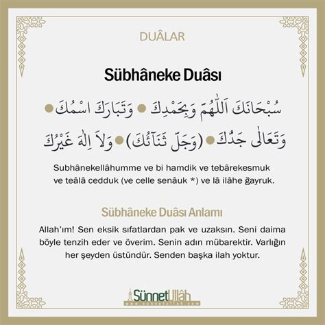 Sübhaneke Duası anlamı okunuşu ve yazılışı Sünnetullah İslam