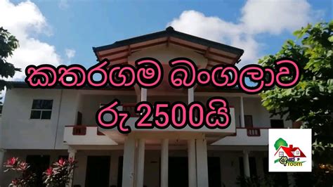 Katharagama Holiday Bungalow Room 2023 Ape Room Youtube