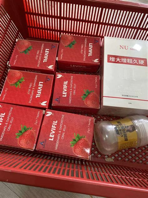 AMBITREE 全新双效果 LEVIFIL ORAL JELLY 草莓口味果冻男用果酱一盒7包 爱欲性爱商城 情趣催情用品 欢迎光临