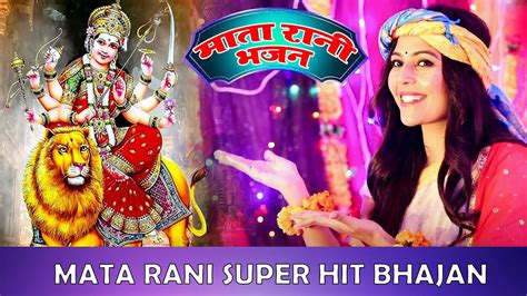 नवरात्रि भजन माता रानी का आ गया फ़ोन Mata Rani Ka Aa Gaya Phone Mata Bhajan Navratri