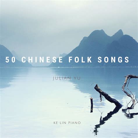 50 Chinese Folk Songs》 Ke Lin的专辑 Apple Music