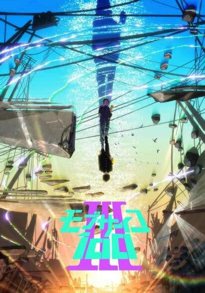 Mob Psycho Orden Correcto Para Ver El Anime