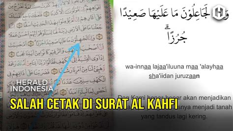 Viral Alquran Salah Cetak Surat Al Kahfi Kemenag Buka Suara Youtube