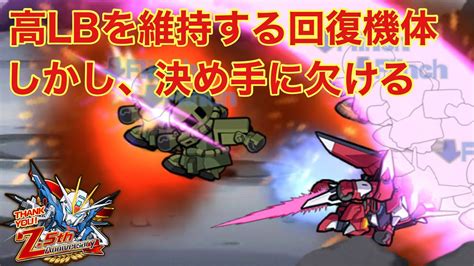 ガンダムウォーズ攻撃に振る回復に振るイモータルジャスティスガンダム YouTube