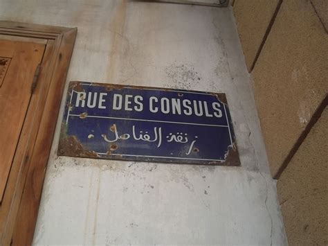 Souk Tahiti Rue Des Consuls M Dina De Rabat