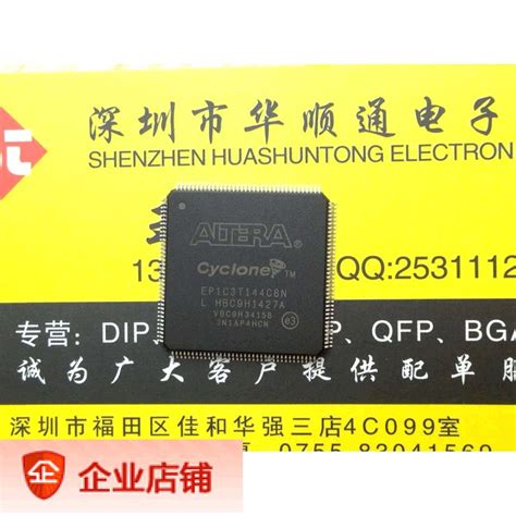 New Original EP1C3T144C8 EP1C3T144C8N Chip Integrated Circuit